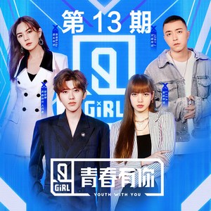 徐青龙漫画免费全部章节
