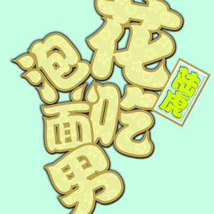 白丝女生被曹网址
