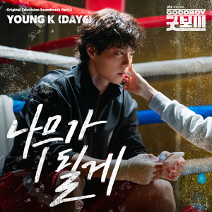 我想看男生和女生一起导管
