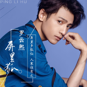 啊哈哥哥的大吉
