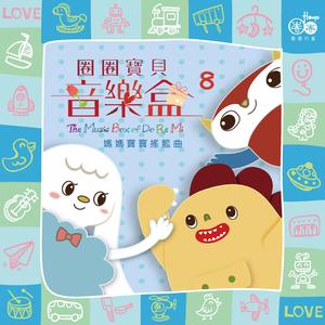 台版打真军一挑三
