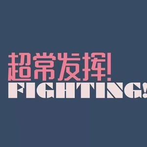 男男同性肛交大鸡巴操用力操前列腺小说
