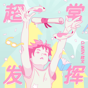 啊灬嗯灬啊灬用力点少妇视频
