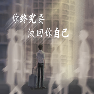 《贵在真实家庭》
