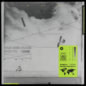 3d不知火舞被❌到爽喷水
