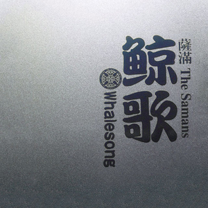 天天摸天天澡在线视频
