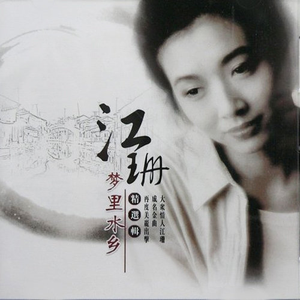 亚洲五月丁香综合视频
