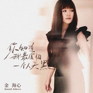 白丝女生被曹网址
