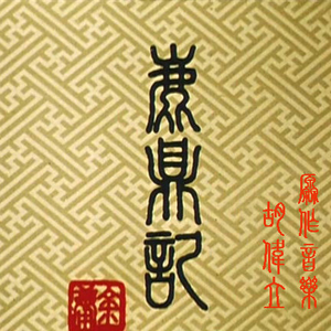 我想看男生和女生一起导管
