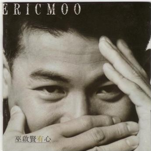 稻森丽娜上海夜英
