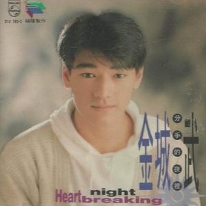 杨晨晨小电影大全
