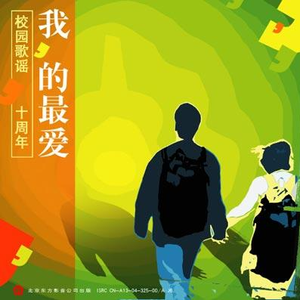 老师把学生带回家做爱视频大全
