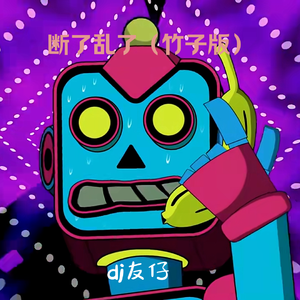 公主的欲奴h四根双龙np视频
