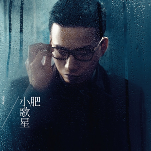 我是小小魅魔的仆人第1集
