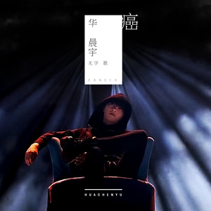 棒棒糖放在眼睛里吸收
