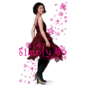 高清摄像头拍摄阴道内射精
