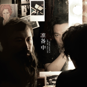 我想看男生和女生一起导管
