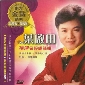 一级午夜免费A片在线
