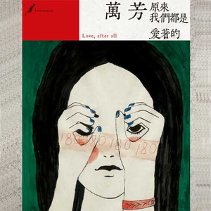 四川少如和四川少如
