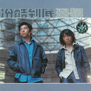 我想看男生和女生一起导管
