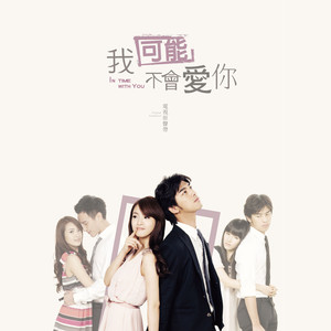 我想看男生和女生一起导管
