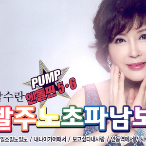 稻森丽娜上海夜英
