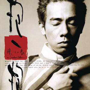 3d不知火舞被❌到爽喷水
