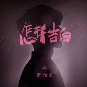 我想看男生和女生一起导管
