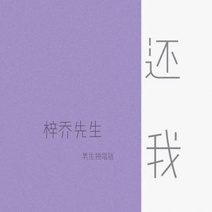 亚洲五月丁香综合视频
