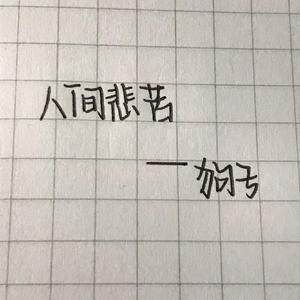 优酸乳成人字幕在线观看
