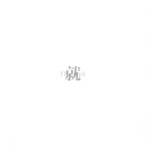 业余自由色XXX视频
