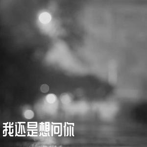 大黑逼操着舒服
