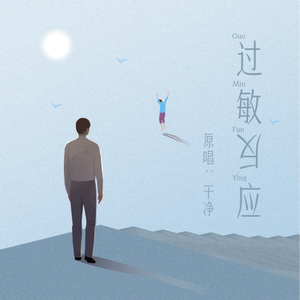 我想看男生和女生一起导管
