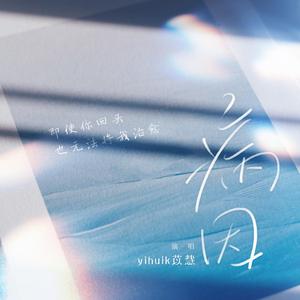 真人裸交视频免费观看
