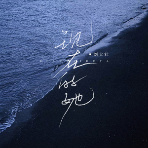 我想看男生和女生一起导管
