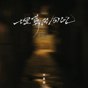 我想看男生和女生一起导管
