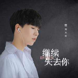 我想看男生和女生一起导管
