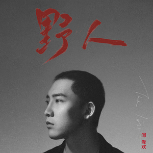 亚洲激情欧美色图
