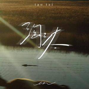 精品无码国产AV一区二区性色
