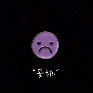 嗯嗯嗯嗯啊啊啊啊啊
