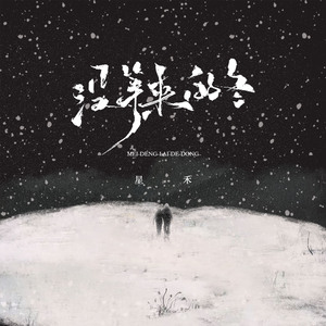 日韩美女大黑逼
