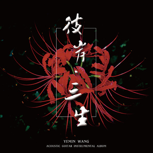 欧美特黄性交一级大片
