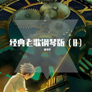 亚洲五月丁香综合视频
