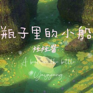 我是小小魅魔的仆人第1集
