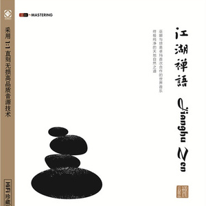 一级午夜免费A片在线
